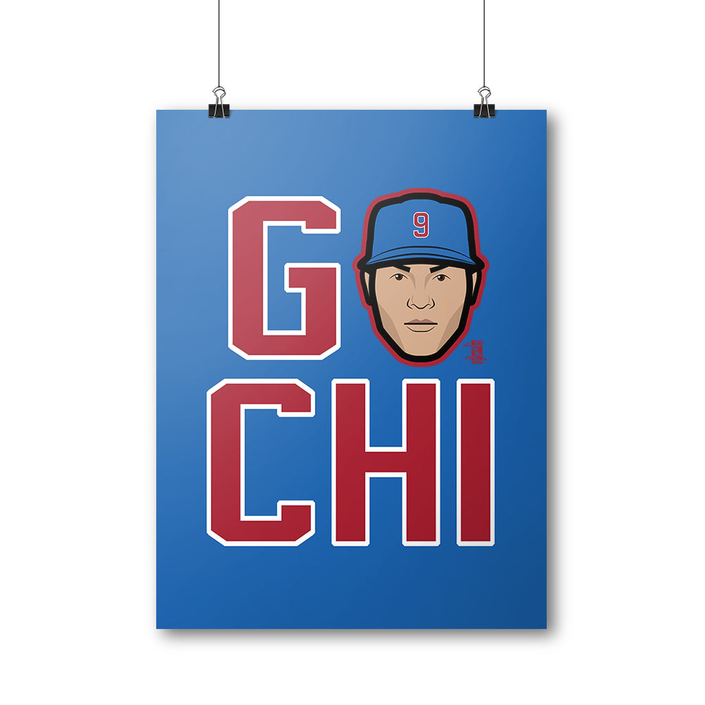 Javier Baez Poster | 500 LEVEL